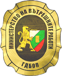 Bulgarian Police